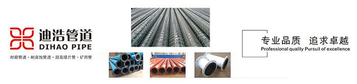 超高分子量聚乙烯管生产厂家华体会平台（中国）有限公司